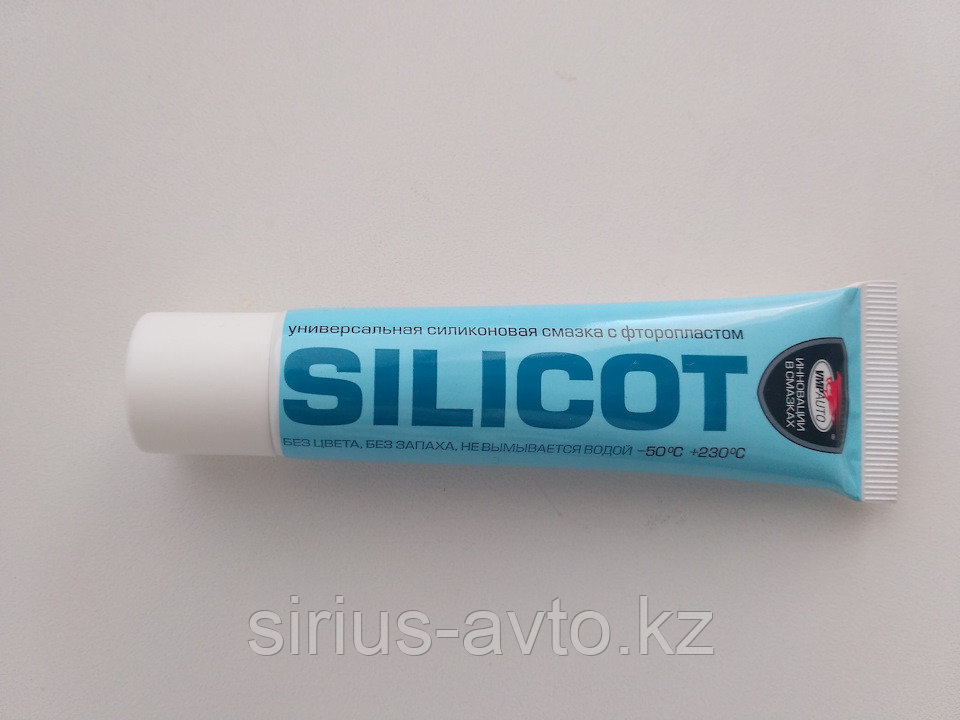 Силиконовая Смазка Для Вибратора