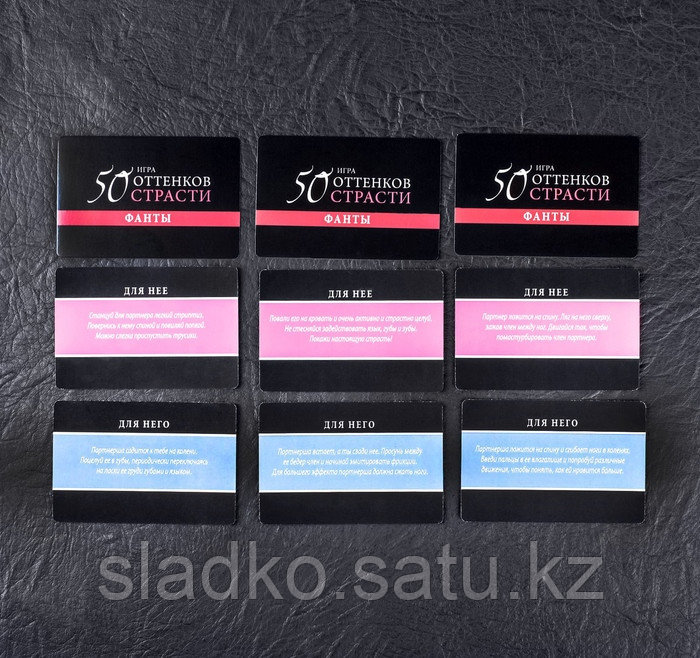Игра для двоих Ecstas 50 оттенков страсти. Ролевые игры 4541062 - Ecstas - Игры - Купить
