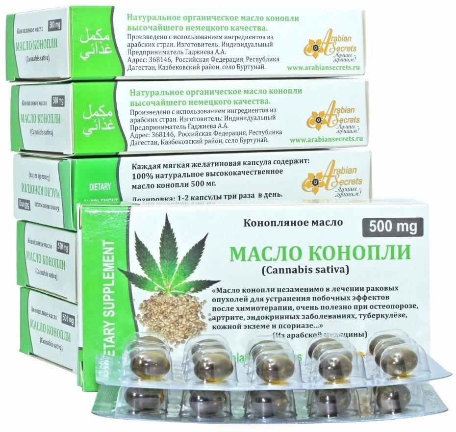 Cannabis Мазь Для Суставов Турция Отзывы