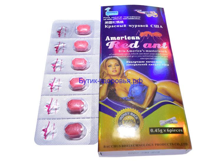 Капсулы возбуждающие 