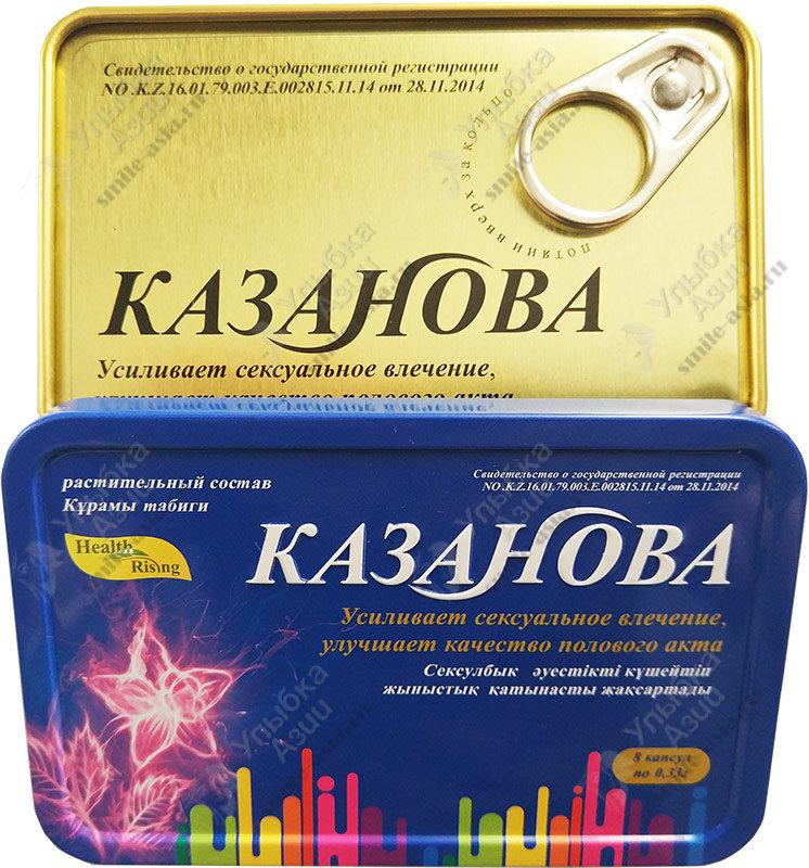 Набор Казановы: 10 необходимых предметов - Товары для мужчин