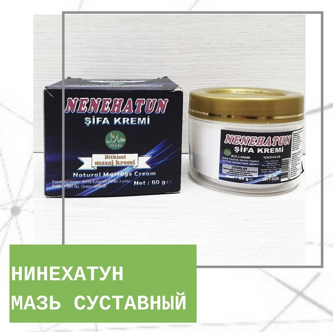 Египетская Мазь Для Суставов Купить — Buy-artox.ru