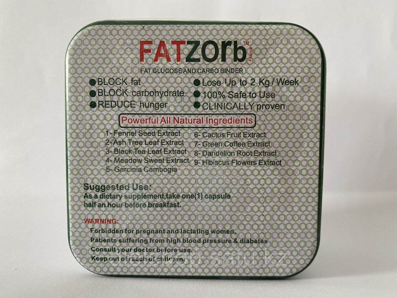 Фатзорб ультра круглая металлическая упаковка 36 капсул FATZORB Ultra
