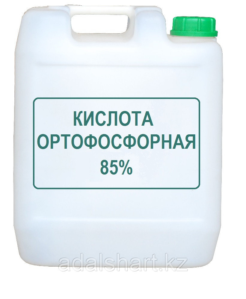 Где Купить Ортофосфорную Кислоту В Казани