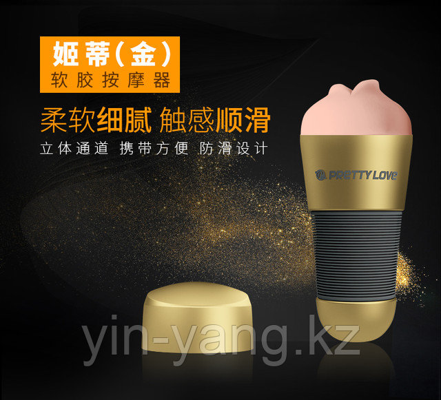 Мастурбатор с вибропулей Doc Johnson GoodHead™, бесцветный 682-26 CD DJ - Doc Johnson - Не анатомические мастурбаторы - Купить