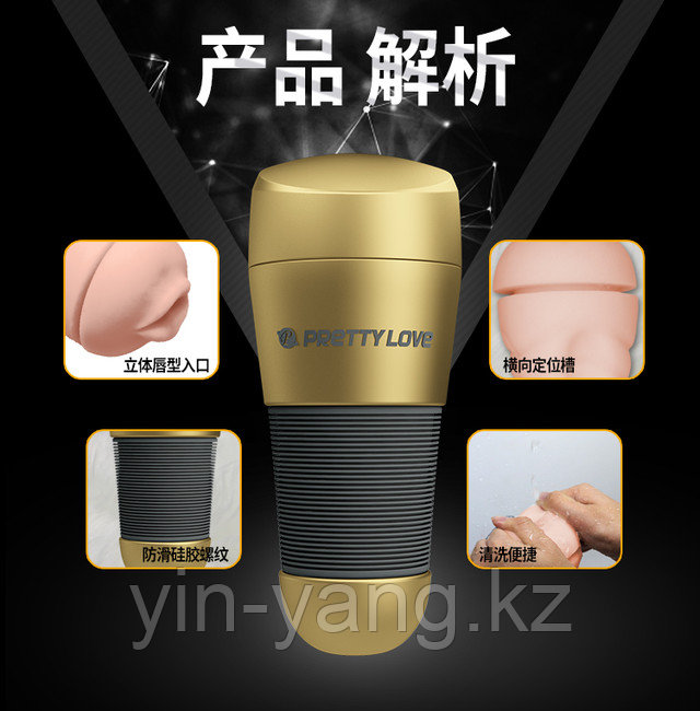 Мастурбатор фрикционный с нагревом Rebel Masturbator by Rebel 5930870000 - Orion - Фрикционные мастурбаторы - Купить