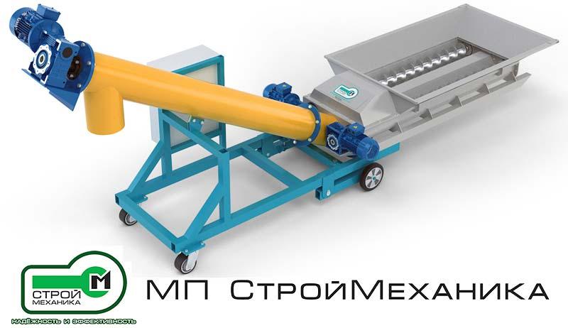 Вибратор Для Разгрузки Ж Д Бу