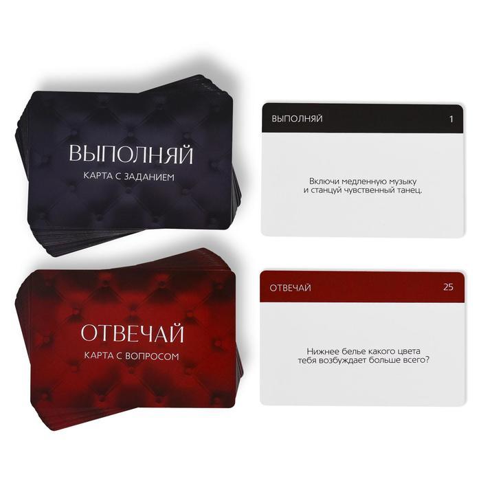 Игра для двоих Ecstas 50 оттенков страсти. Ролевые игры 4541062 - Ecstas - Игры - Купить