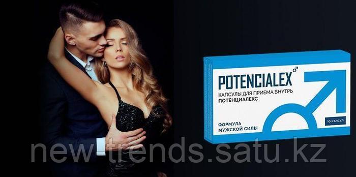 Мужское средство для усиления потенции Potencialex, 10 капсул 0T-00013448 - Potencialex - Биологически активные добавки для мужчин - Купить