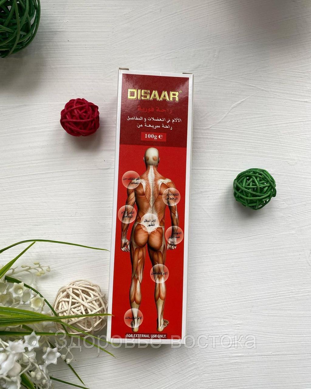 Disaar Мазь Для Суставов Зеленая — Buy-artox.ru