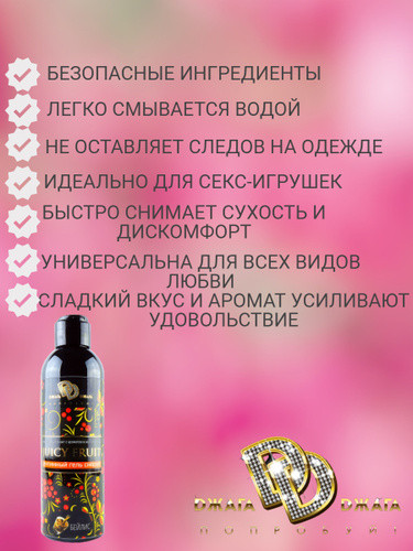 Вакуумная помпа Джага-Джага 800-02 BX DD, фиолетовый 800-02 BX DD - Джага-Джага - Воздушные помпы - Купить