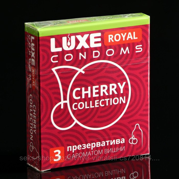 Презервативы Luxe Royal Cherry Collection, 3 шт 08772 - Luxe - Ароматизированные презервативы - Купить