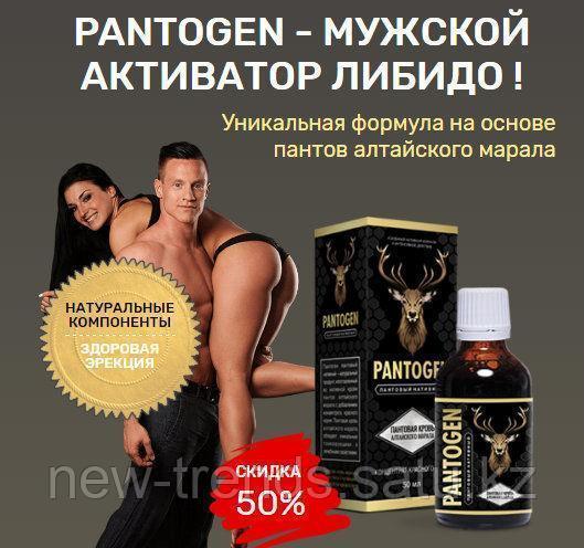 Концентрат пищевой 