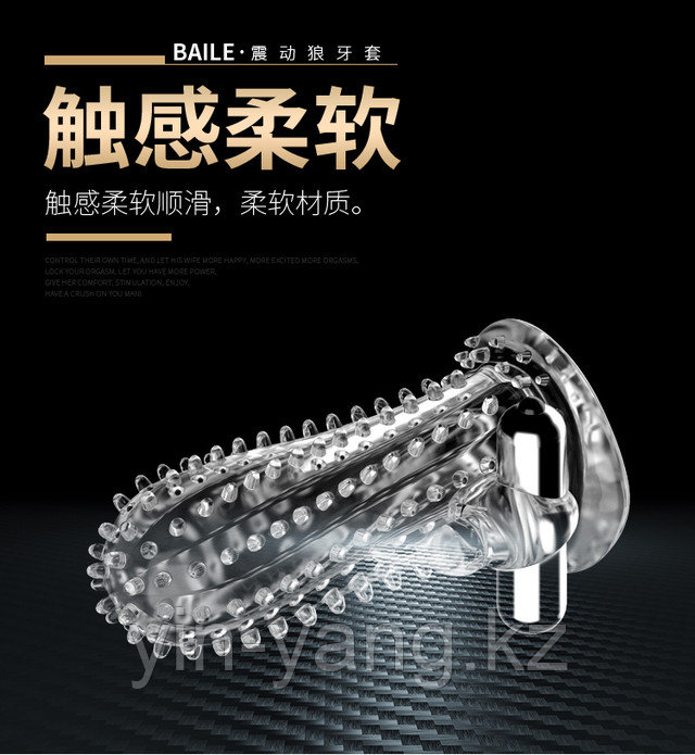 Вибромассажер со сменной насадкой Baile Sensual, черный BW-055011 - Baile - Вибраторы-массажеры - Купить