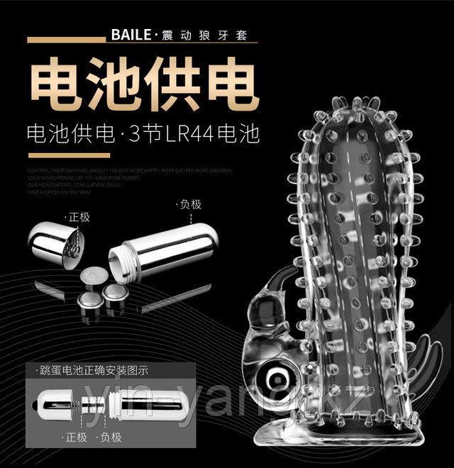 Насадка на фаллос Brave Man Baile BI-026202 - Baile - Насадки на Член - Купить