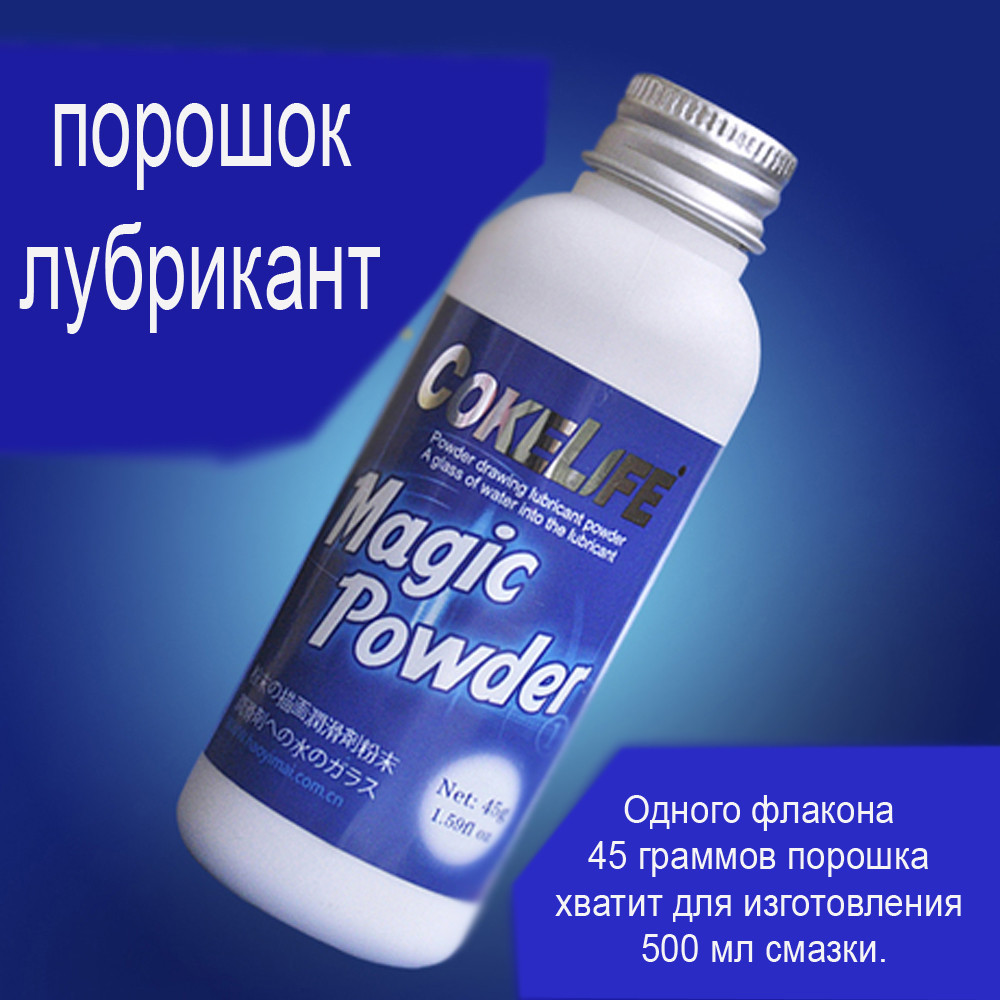 Пудра для игрушек 