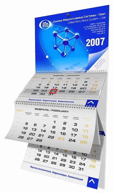 Изготовление календарей на 2013 год.