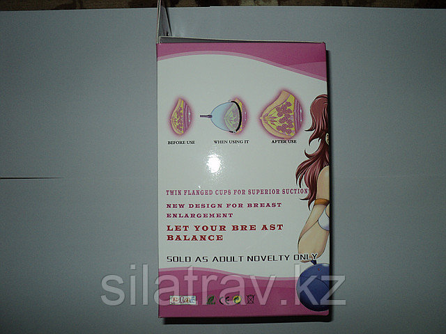 Помпа для груди 