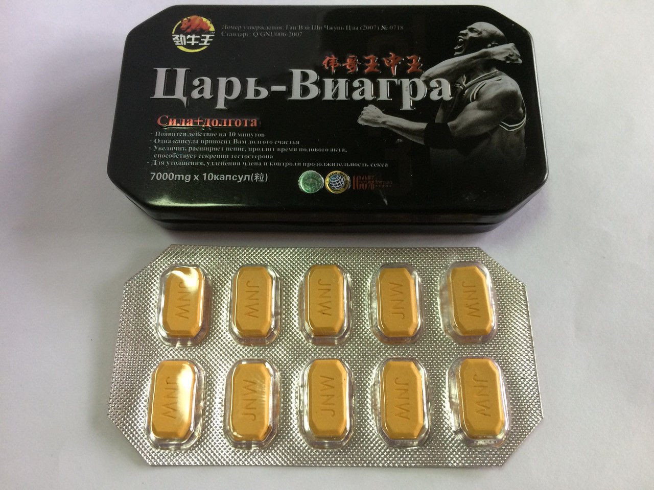 Таблетки для повышения потенции виагра