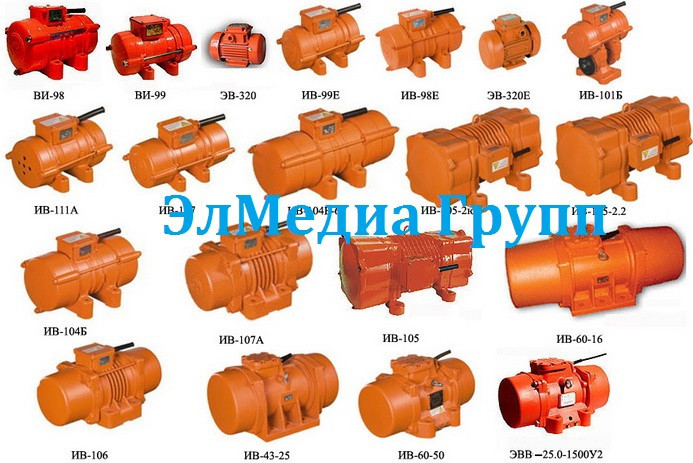 Режим Работы Вибратора Ив 101б