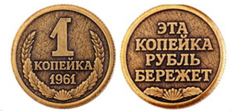 Стоит Копейки Дрочит