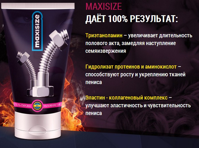 Эрекционный крем для мужчин Inverma Magnaphall, 45 мл 0317/7082020600 - Inverma - Кремы и гели для увеличения члена - Купить
