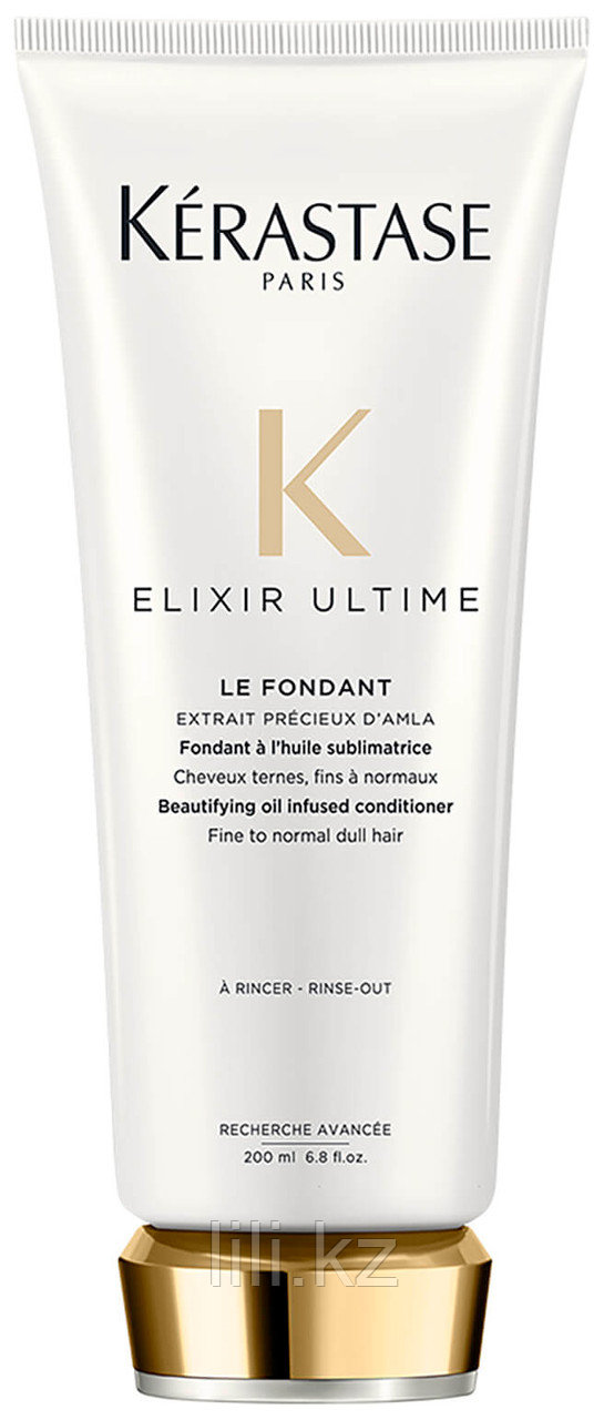 Молочко на основе масел для всех типов волос Kerastase Elixir Ultime 200 мл.