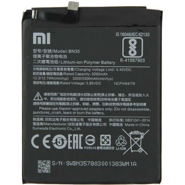 Заводской аккумулятор для Xiaomi Redmi 5 (BN35, 3300 mAh)