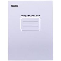 Канцелярская книга OfficeSpace А4, в линейку, 48 листов