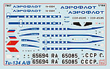 Пассажирский авиалайнер Ту-134А/Б-3, сборная модель, 1:144, фото 9