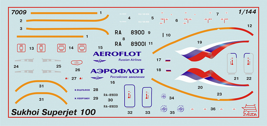 Региональный пассажирский авиалайнер Superjet 100, сборная модель, 1:144