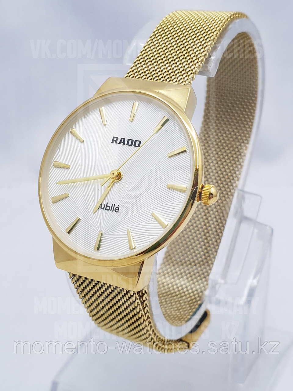 Женские часы Rado