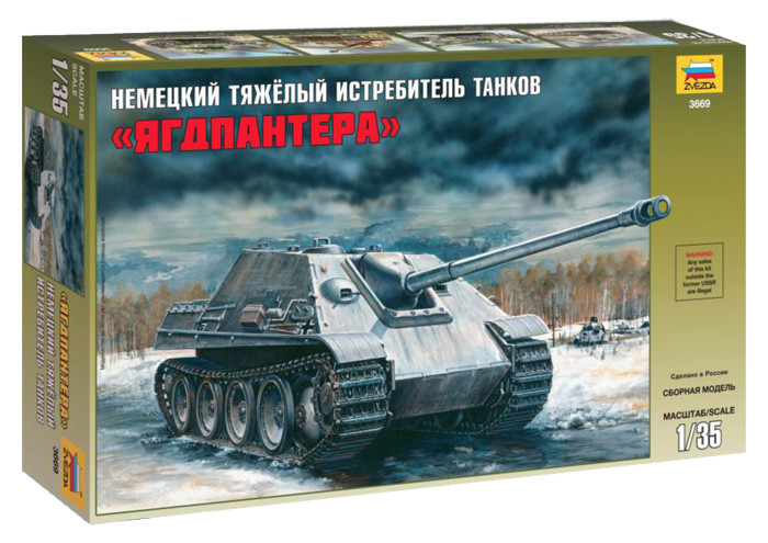 Тяжелый немецкий истребитель танков "Ягдпантера" SD.KFZ.173, сб модель, 1:35