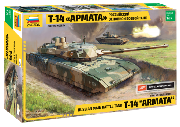 Российский танк Т-14 "Армата", сборная модель, 1:35