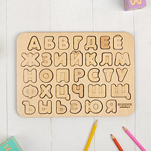 Рамка-вкладыш - Русский Алфавит, 19,5×27,5×0,6 см, фото 3