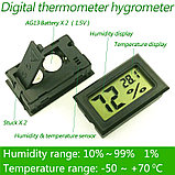 Гигрометр термометр с выносным датчиком для складов инкубаторов теплиц, фото 3