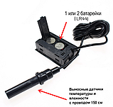 Гигрометр термометр с выносным датчиком для складов инкубаторов теплиц, фото 2