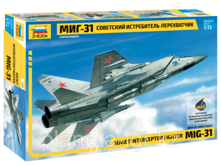 Сборная модель: Советский истребитель-перехватчик МиГ-31 (1/72) | Zvezda