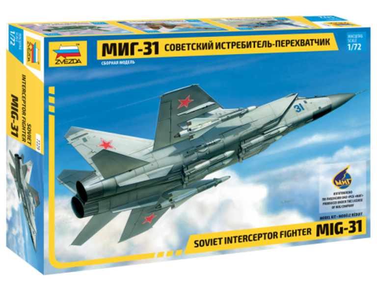 Советский истребитель-перехватчик МиГ-31, сборная модель, 1:72