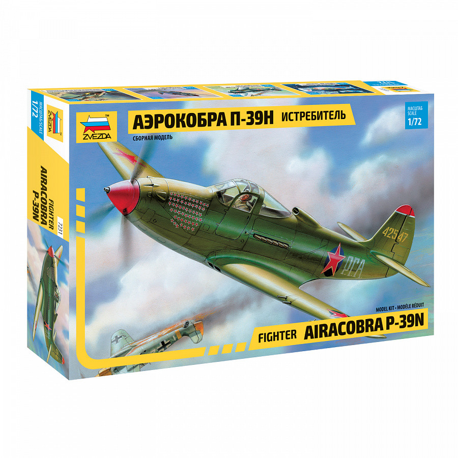 Истребитель П-39Н "Аэрокобра", сборная модель, 1:72