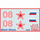 Сборная модель "Черный призрак" Российский вертолет-невидимка. Ка-58, 1:72, фото 2