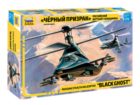 Сборная модель: Российский вертолет-невидимка Черный призрак (1/72) | Zvezda