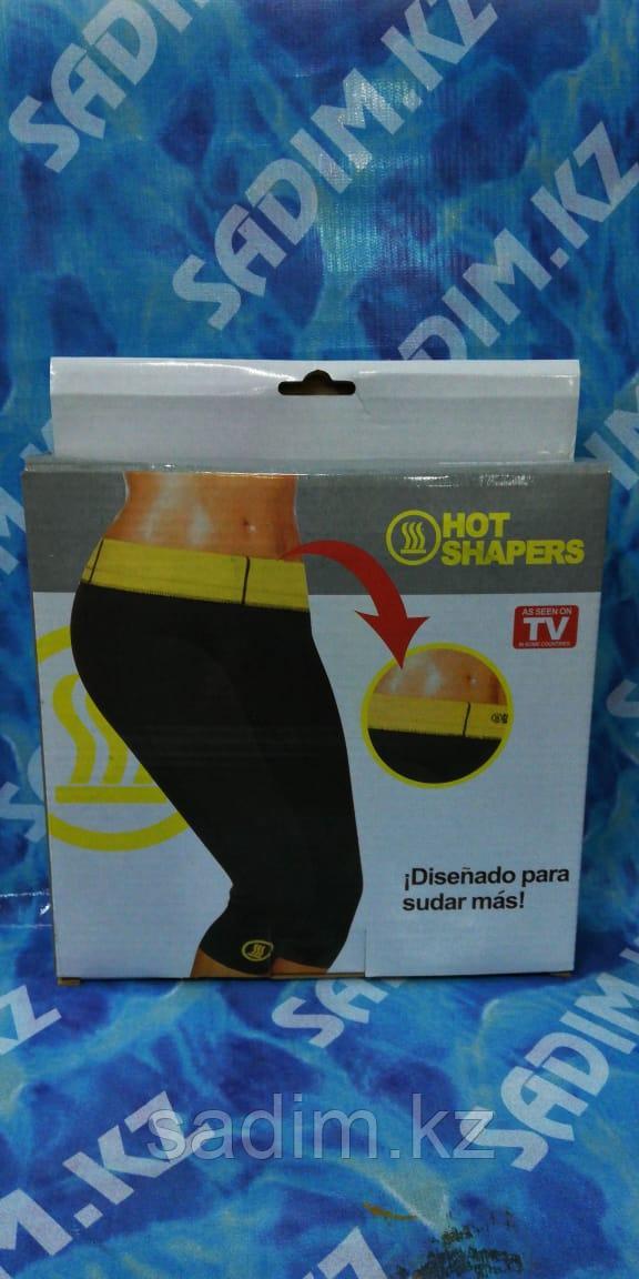 Hot Shapers бриджи для похудения