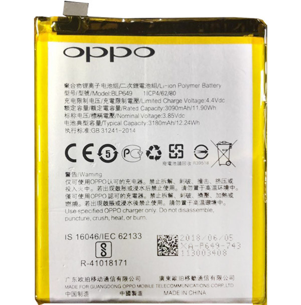 Заводской аккумулятор для OPPO A83 (BLP-649, 3180 mAh)