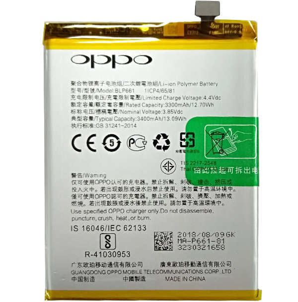 Заводской аккумулятор для OPPO A3 (BLP-661, 3400 mAh)