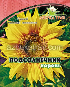 Подсолнечник, корень, 30гр