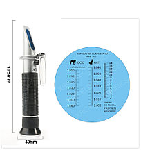 Рефрактометр ветеринарный для определения плотности мочи, белка в сыворотке