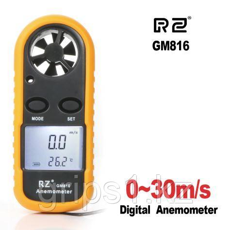 Анемометр (ветромер) RZ-816. Прибор для измерения скорости движения газов, воздуха, ветра. - фото 1 - id-p63627532