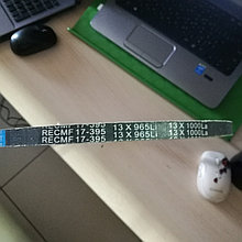 Ремень клиновой 13x1000 GAIDA
