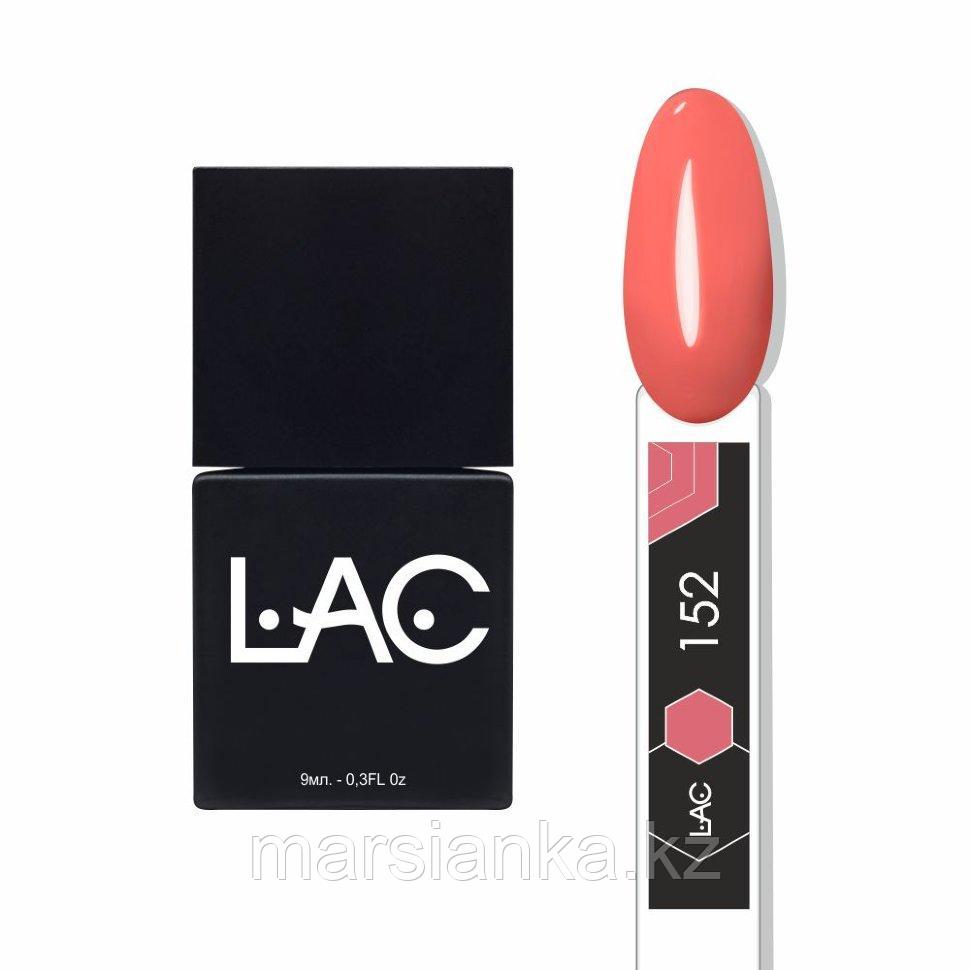 Гель лак LAC 152, 9мл